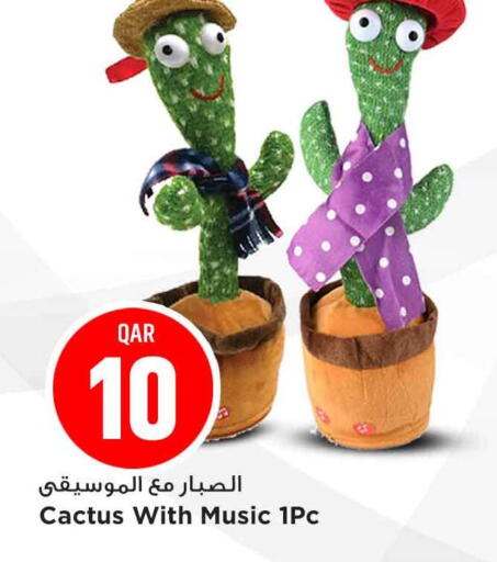 available at مرزا هايبرماركت in قطر - الدوحة