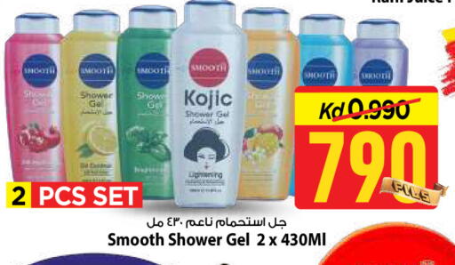 available at Mark & Save in Kuwait - Kuwait City