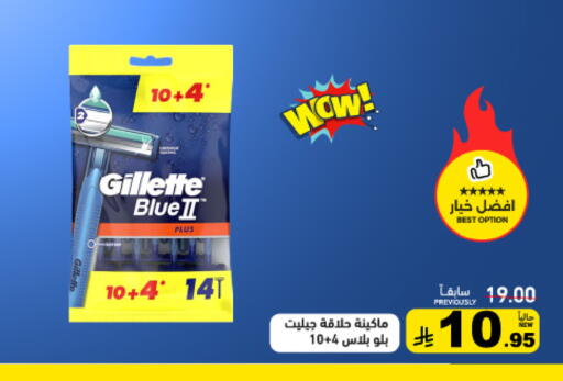 available at Aswaq Ramez in KSA, Saudi Arabia, Saudi - Qatif