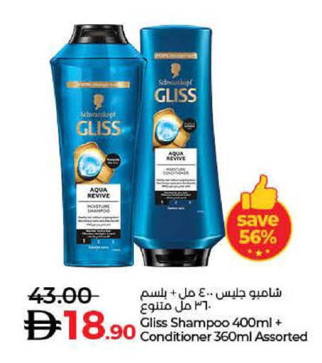 available at Lulu Hypermarket in UAE - Umm al Quwain