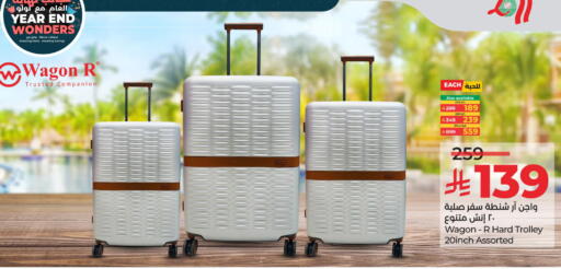 available at LULU Hypermarket in KSA, Saudi Arabia, Saudi - Unayzah