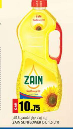 available at جراند هايبرماركت in قطر - الوكرة