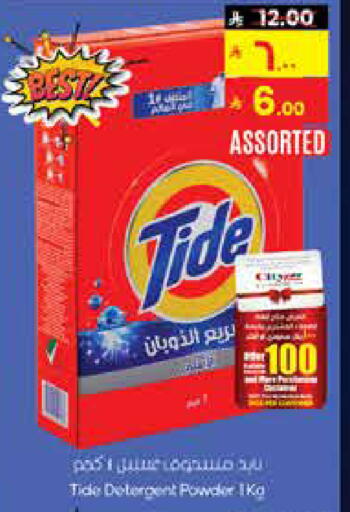available at City Flower in KSA, Saudi Arabia, Saudi - Riyadh