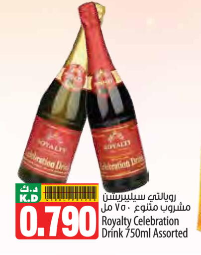 Mango available at مانجو هايبرماركت in الكويت - محافظة الجهراء