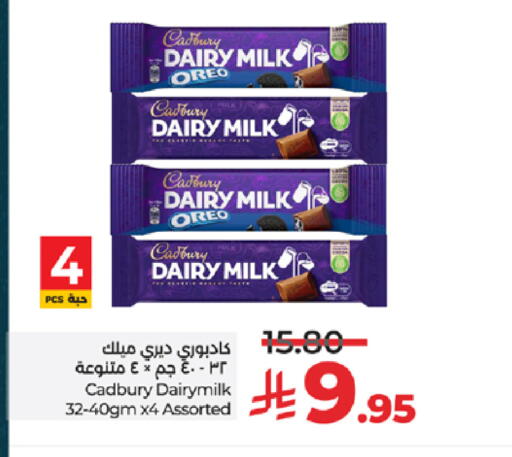 available at LULU Hypermarket in KSA, Saudi Arabia, Saudi - Mecca