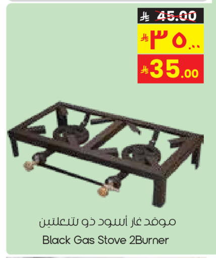 available at City Flower in KSA, Saudi Arabia, Saudi - Khafji
