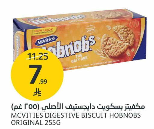 available at AlJazera Shopping Center in KSA, Saudi Arabia, Saudi - Riyadh