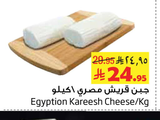 available at ليان هايبر in مملكة العربية السعودية, السعودية, سعودية - الخبر‎
