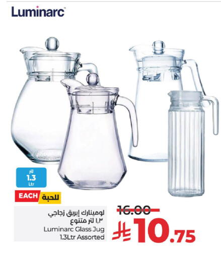 available at لولو هايبرماركت in مملكة العربية السعودية, السعودية, سعودية - الخرج