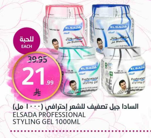 available at AlJazera Shopping Center in KSA, Saudi Arabia, Saudi - Riyadh