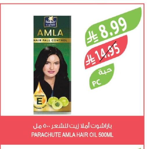 available at Farm  in KSA, Saudi Arabia, Saudi - Abha