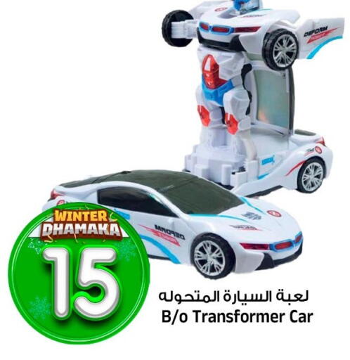 available at Al Madina Hypermarket in KSA, Saudi Arabia, Saudi - Riyadh