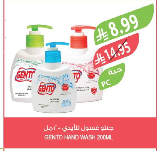 available at Farm  in KSA, Saudi Arabia, Saudi - Jazan