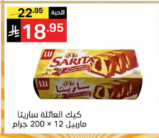 available at نوري سوبر ماركت‎ in مملكة العربية السعودية, السعودية, سعودية - مكة المكرمة