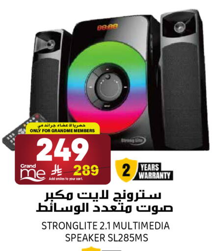 available at Grand Hyper in KSA, Saudi Arabia, Saudi - Riyadh