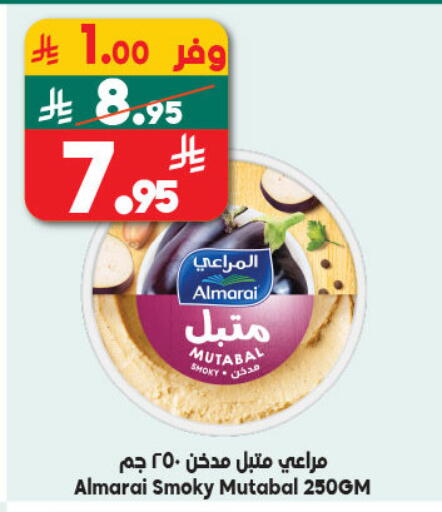 available at Dukan in KSA, Saudi Arabia, Saudi - Yanbu
