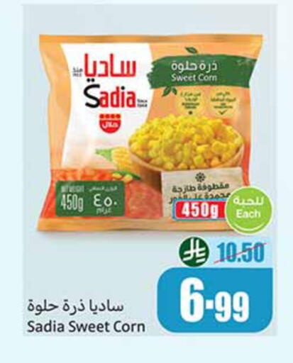 available at Othaim Markets in KSA, Saudi Arabia, Saudi - Az Zulfi