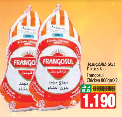 Mango available at مانجو هايبرماركت in الكويت - محافظة الجهراء