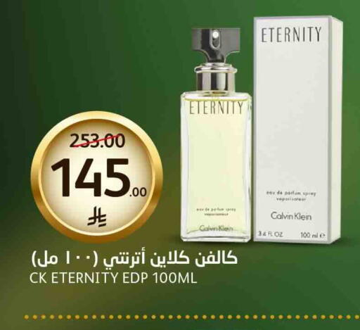 available at AlJazera Shopping Center in KSA, Saudi Arabia, Saudi - Riyadh