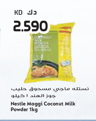 Coconut available at جراند كوستو in الكويت - محافظة الأحمدي