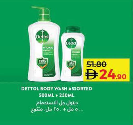 available at لولو هايبرماركت in الإمارات العربية المتحدة , الامارات - دبي