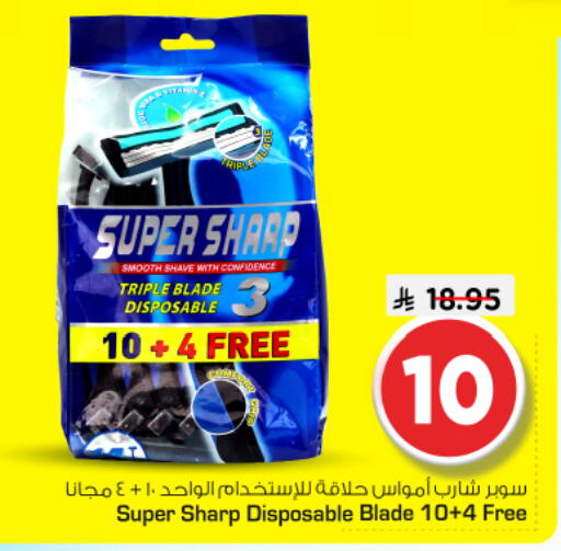 available at Nesto in KSA, Saudi Arabia, Saudi - Al-Kharj