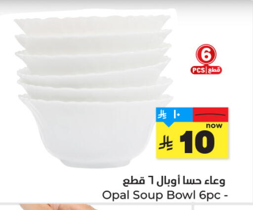 available at Hyper Al Wafa in KSA, Saudi Arabia, Saudi - Riyadh