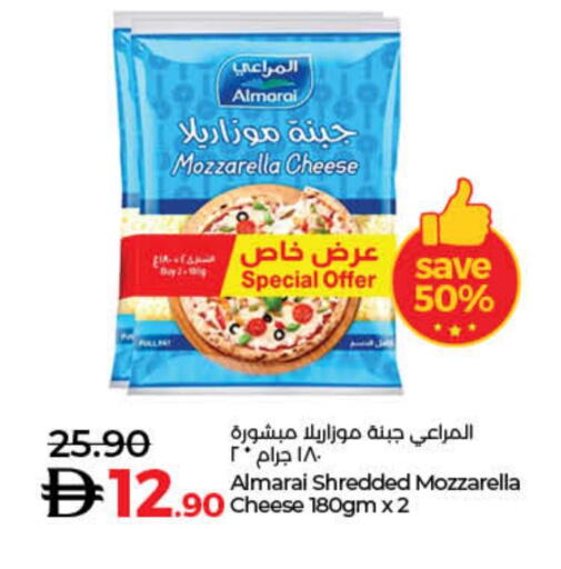 available at لولو هايبرماركت in الإمارات العربية المتحدة , الامارات - أم القيوين‎