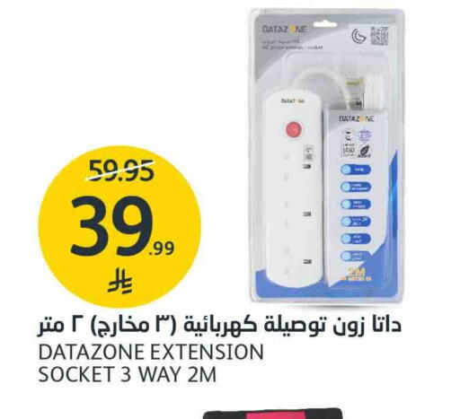 available at مركز الجزيرة للتسوق in مملكة العربية السعودية, السعودية, سعودية - الرياض