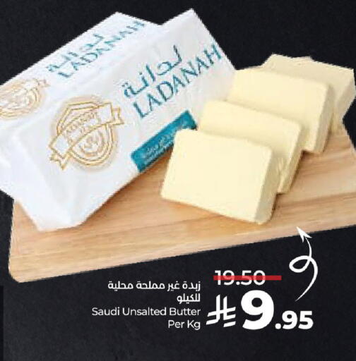 available at لولو هايبرماركت in مملكة العربية السعودية, السعودية, سعودية - الخرج