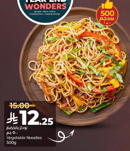 available at LULU Hypermarket in KSA, Saudi Arabia, Saudi - Jubail