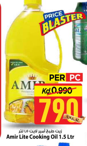 available at مارك & سايف in الكويت - محافظة الأحمدي