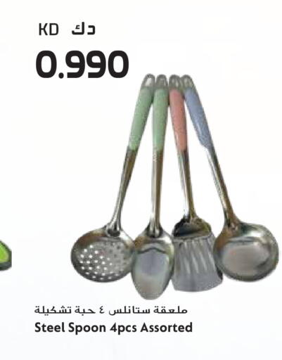 available at Grand Hyper in Kuwait - Ahmadi Governorate