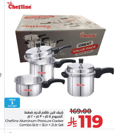 available at LULU Hypermarket in KSA, Saudi Arabia, Saudi - Riyadh
