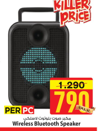 available at مارك & سايف in الكويت - محافظة الأحمدي