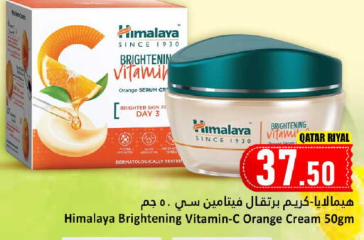 Orange available at Dana Hypermarket in Qatar - Doha