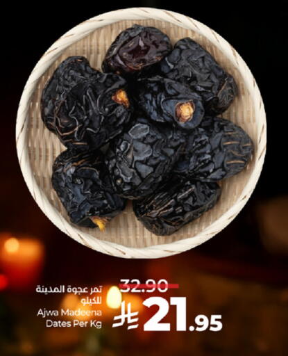 available at LULU Hypermarket in KSA, Saudi Arabia, Saudi - Jeddah