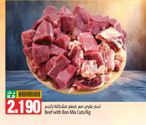 Mango available at Mango Hypermarket  in Kuwait - Jahra Governorate