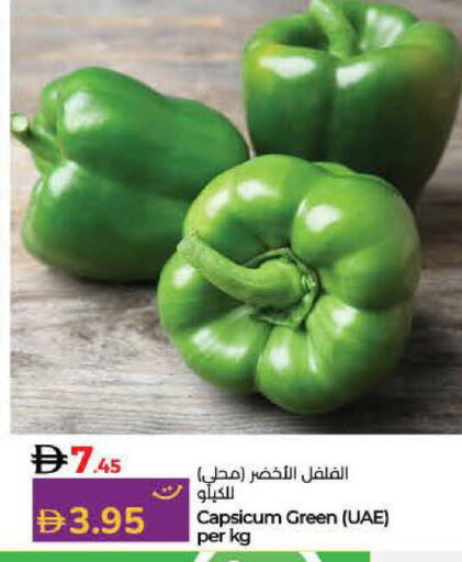 Capsicum available at Lulu Hypermarket in UAE - Dubai