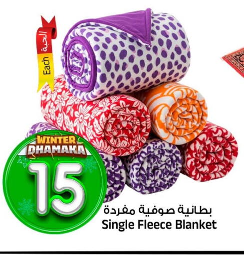 available at المدينة هايبرماركت in مملكة العربية السعودية, السعودية, سعودية - الرياض