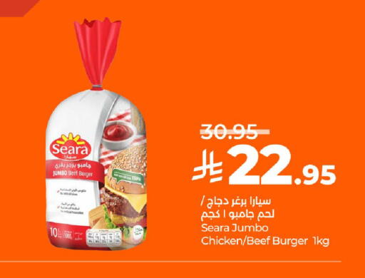 available at لولو هايبرماركت in مملكة العربية السعودية, السعودية, سعودية - الخرج