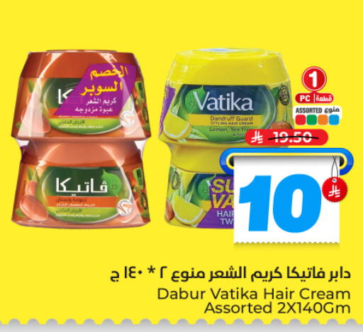 available at هايبر الوفاء in مملكة العربية السعودية, السعودية, سعودية - المنطقة الشرقية