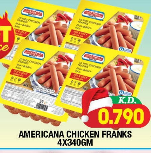 available at Ambassador Supermarkets & Hypermarkets in Kuwait - Kuwait City