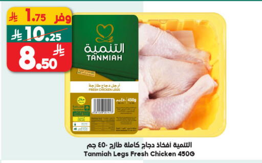 available at الدكان in مملكة العربية السعودية, السعودية, سعودية - الطائف