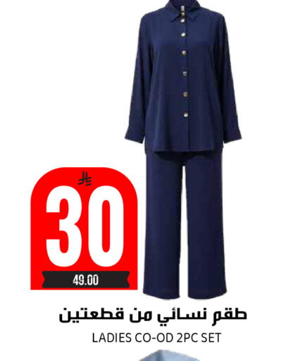 available at Grand Hyper in KSA, Saudi Arabia, Saudi - Riyadh