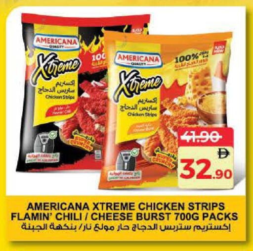 available at Lulu Hypermarket in UAE - Umm al Quwain