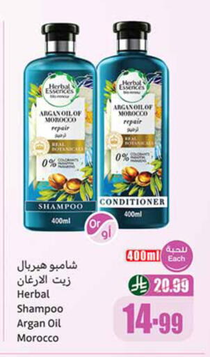 available at Othaim Markets in KSA, Saudi Arabia, Saudi - Al Qunfudhah
