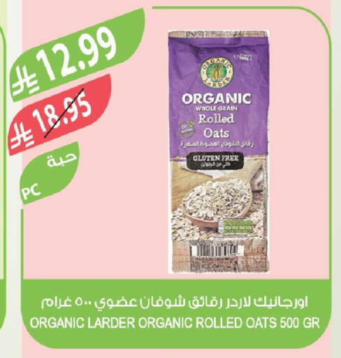 available at Farm  in KSA, Saudi Arabia, Saudi - Al Hasa