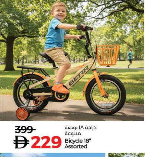 available at لولو هايبرماركت in الإمارات العربية المتحدة , الامارات - ٱلْفُجَيْرَة‎