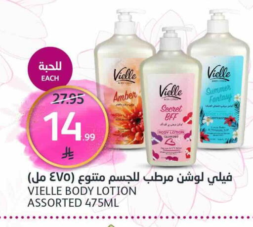 available at AlJazera Shopping Center in KSA, Saudi Arabia, Saudi - Riyadh